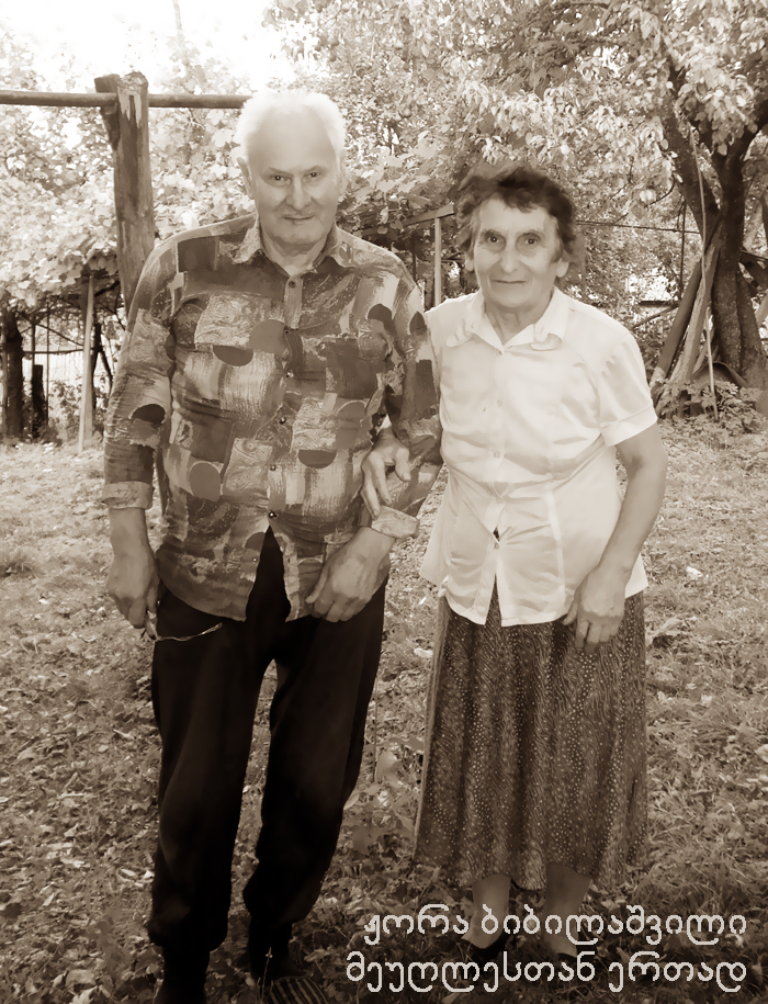 ქვემო რაჭა KARIBCHE